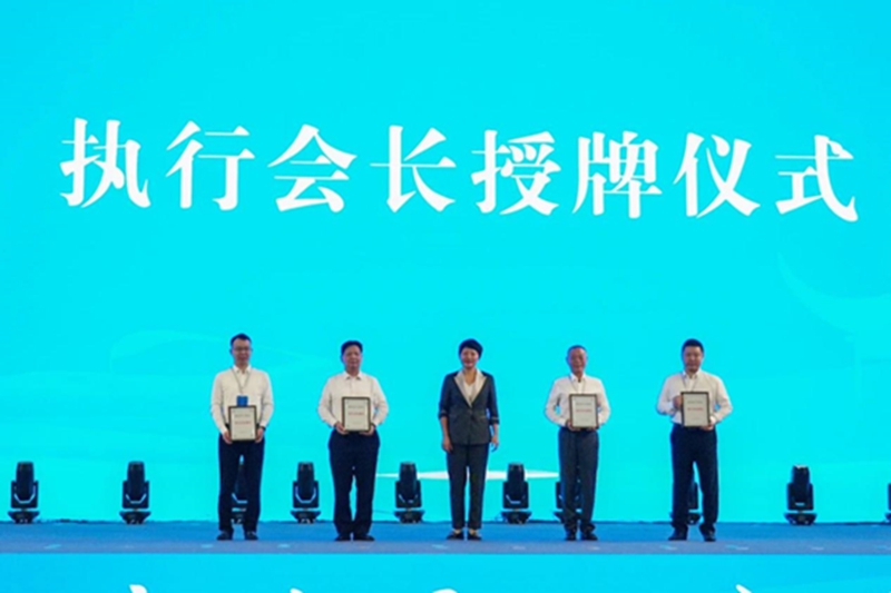 金禾实业董事长杨乐当选滁商总会执行会长  共促滁州产业高质量发展